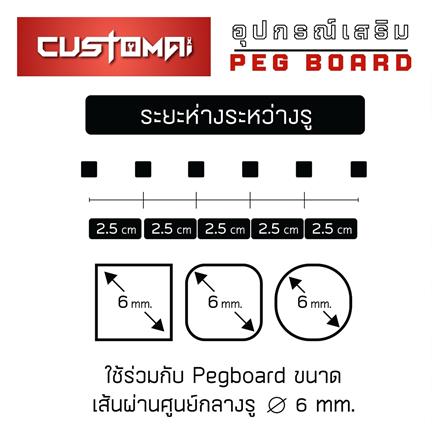 แท่นแขวนเหล็กเสียบไขควง CUSTOMAI สีดำ_7