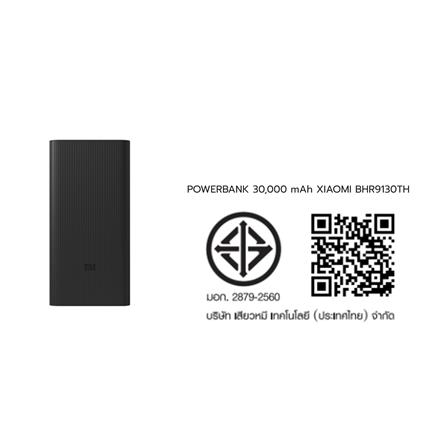 แบตเตอร์รี่สำรอง XIAOMI BHR9130TH 30,000 MAH_6