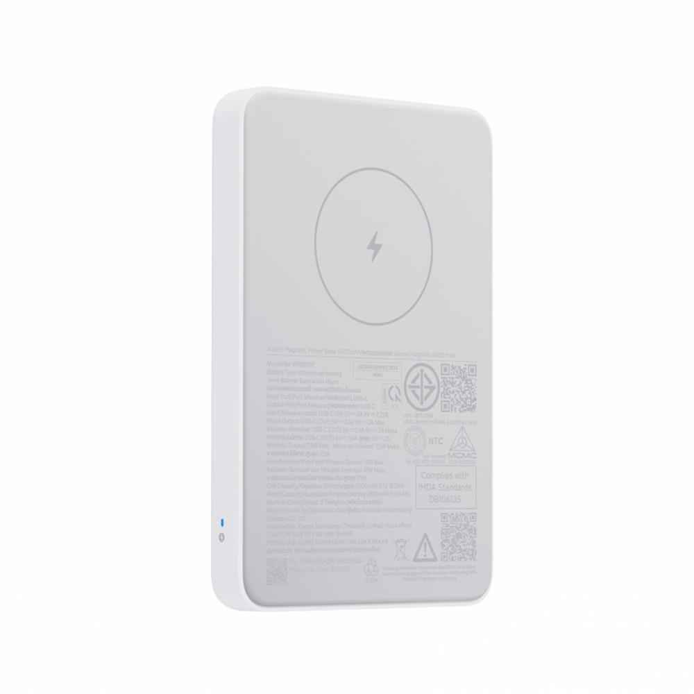 แบตเตอรี่สำรอง XIAOMI BHR9304TH 5,000 MAH สีขาว