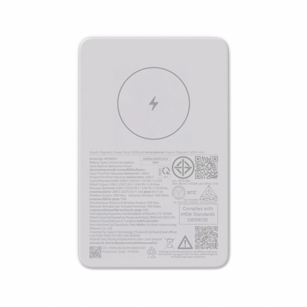 แบตเตอรี่สำรอง XIAOMI BHR9304TH 5,000 MAH สีขาว