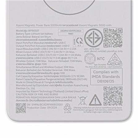 แบตเตอรี่สำรอง XIAOMI BHR9304TH 5,000 MAH สีขาว_5