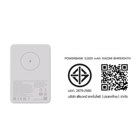 แบตเตอรี่สำรอง XIAOMI BHR9304TH 5,000 MAH สีขาว_6