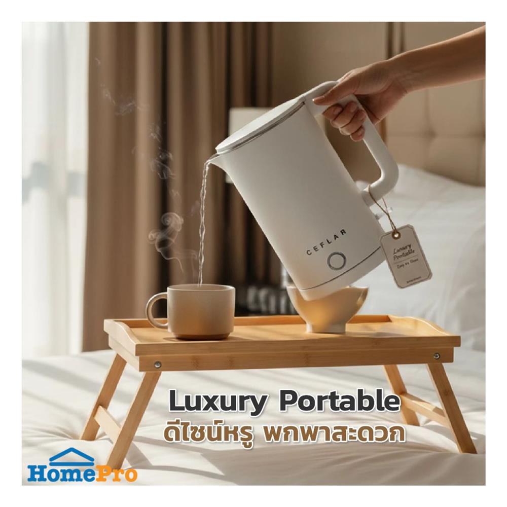 กาต้มน้ำไฟฟ้า CEFLAR CSK-03 2.3 ลิตร สีขาว