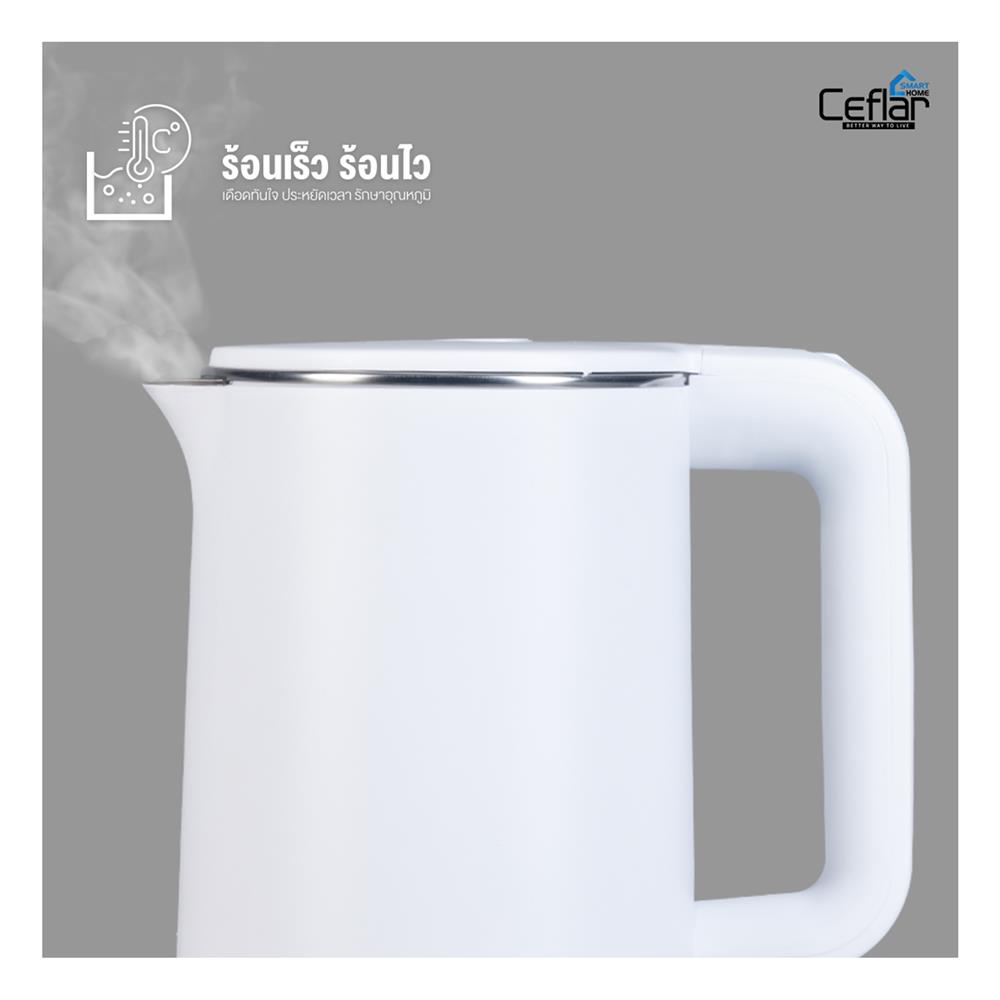 กาต้มน้ำไฟฟ้า CEFLAR CSK-03 2.3 ลิตร สีขาว