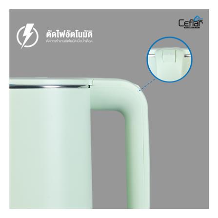 กาต้มน้ำไฟฟ้า CEFLAR CSK-03 2.3 ลิตร สีขาว_12