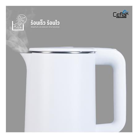 กาต้มน้ำไฟฟ้า CEFLAR CSK-03 2.3 ลิตร สีเขียว_11