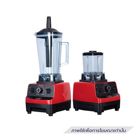 เครื่องปั่นรอบสูง CEFLAR CSJ-03 2 ลิตร สีแดง_5