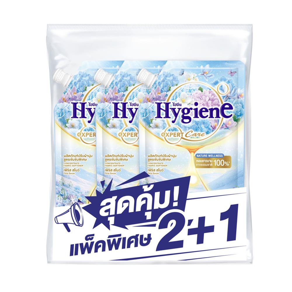 น้ำยาปรับผ้านุ่ม HYGIENE 470 มล. เฟิร์ส สโนว์ (แพ็ก 2+1)