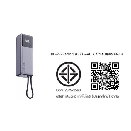 แบตเตอรี่สำรอง XIAOMI BHR9334TH 10,000 MAH สีเทา_4