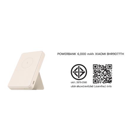 แบตเตอรี่สำรอง XIAOMI BHR9077TH 6,000 MAH สีขาว_4