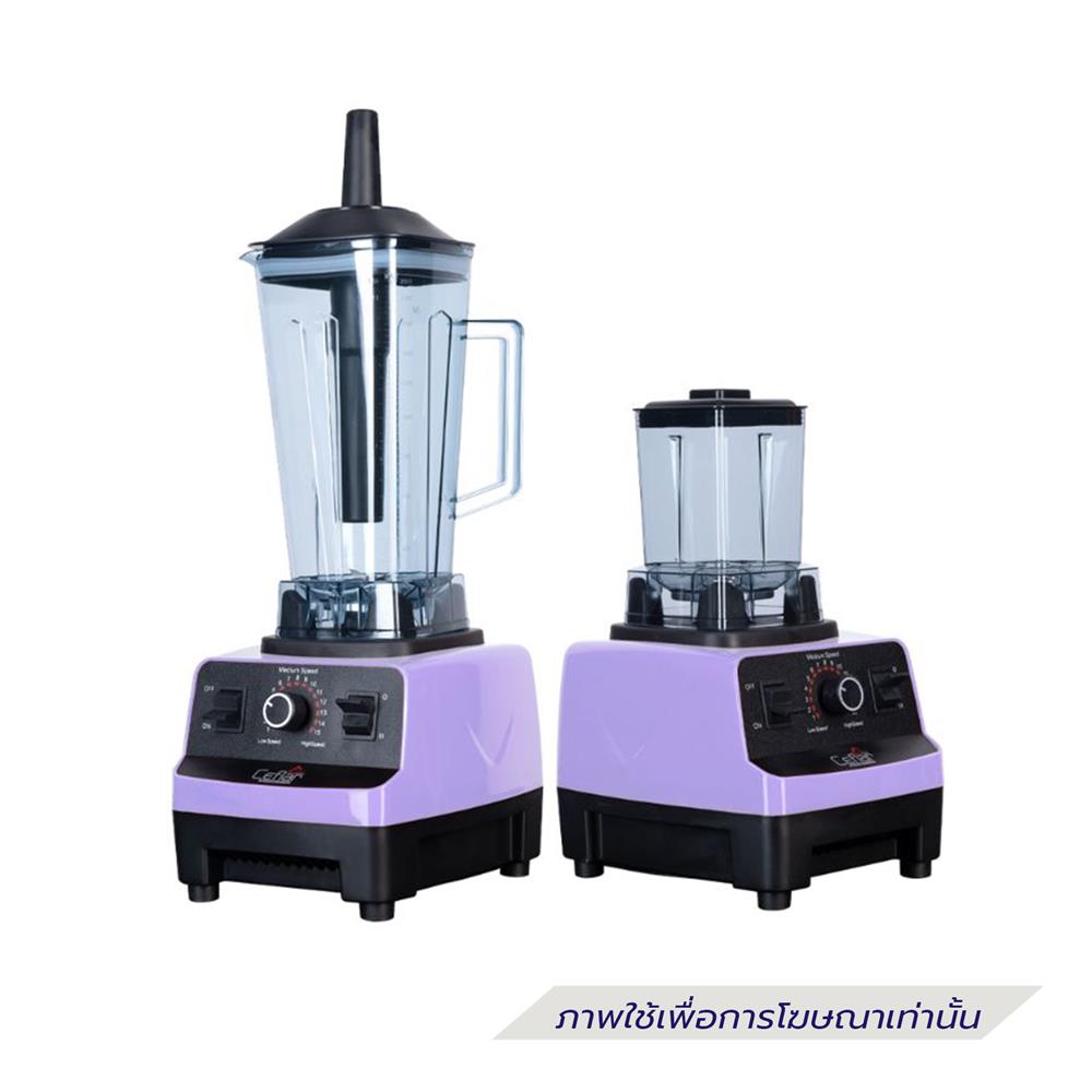 เครื่องปั่นรอบสูง CEFLAR CSJ-03 2 ลิตร สีม่วง/ดำ