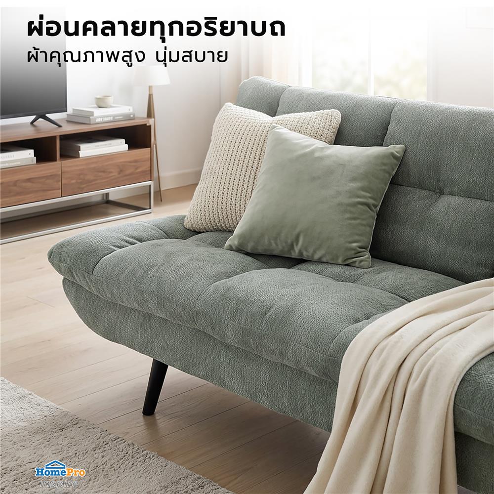 โซฟาเบด FURDINI LIONA สีเขียวอ่อน