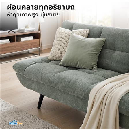 โซฟาเบด FURDINI LIONA สีเขียวอ่อน_11