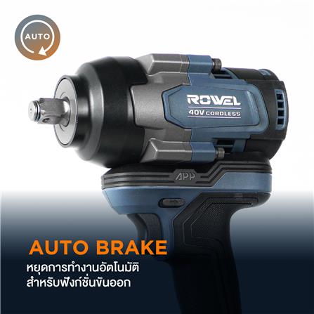 บล็อกกระแทกไร้สาย (พร้อมแบตเตอรี่) ROWEL DIW1100ZX-S 40 โวลต์_6