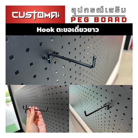 ชุดตะขอแขวนเหล็กเดี่ยวยาว CUSTOMAI 9 ซม. สีดำ (ชุด 5 ชิ้น)_5