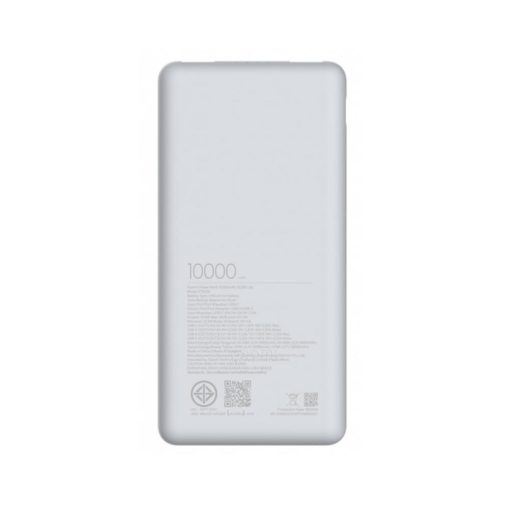 พาวเวอร์แบงก์ XIAOMI BHR9357TH 10000 mAh