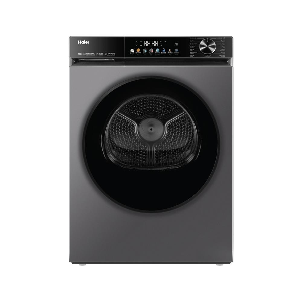 เครื่องอบผ้าฝาหน้า HAIER HD100-A357S8 10 กก. HEATPUMP สีเทาเข้ม