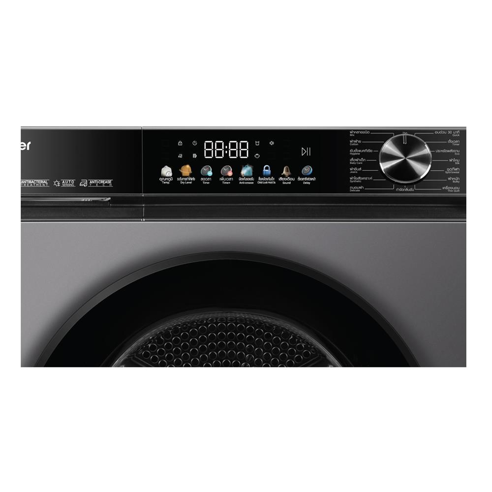 เครื่องอบผ้าฝาหน้า HAIER HD100-A357S8 10 กก. HEATPUMP สีเทาเข้ม