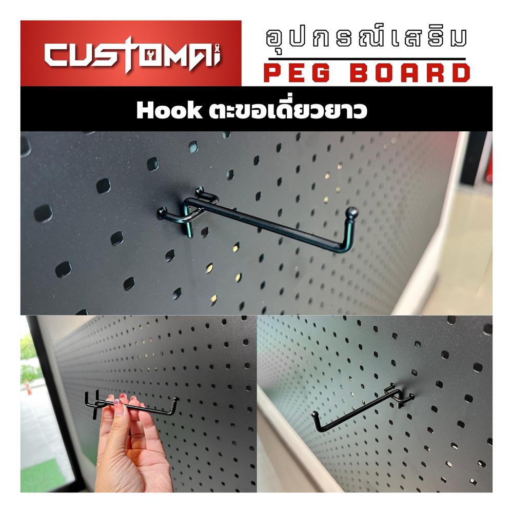 ชุดตะขอแขวนเหล็กเดี่ยวยาว CUSTOMAI 9 ซม. สีแดง (ชุด 5 ชิ้น)