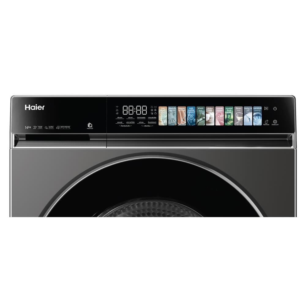 เครื่องอบผ้าฝาหน้า HAIER HD140-AR367S8U1 14 กก. สีเทาเข้ม