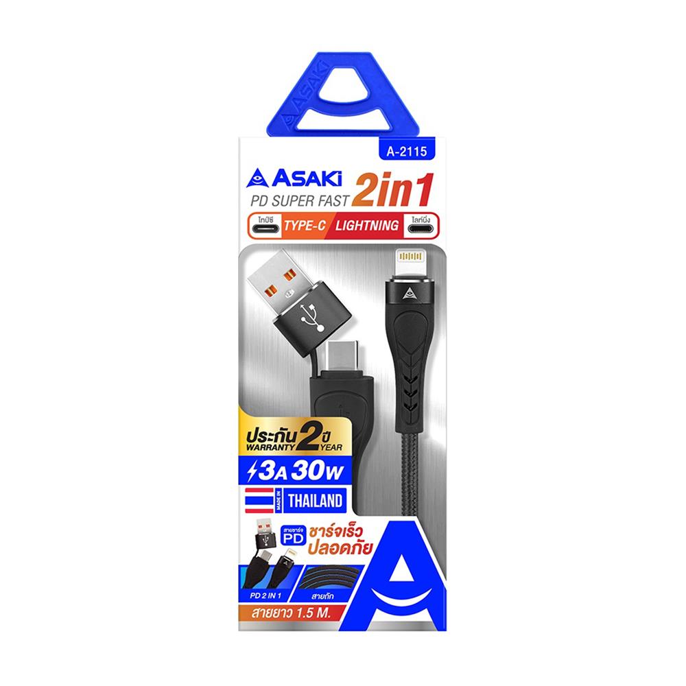 สายชาร์จ 2IN1 ASAKI A-2115 1.5 เมตร