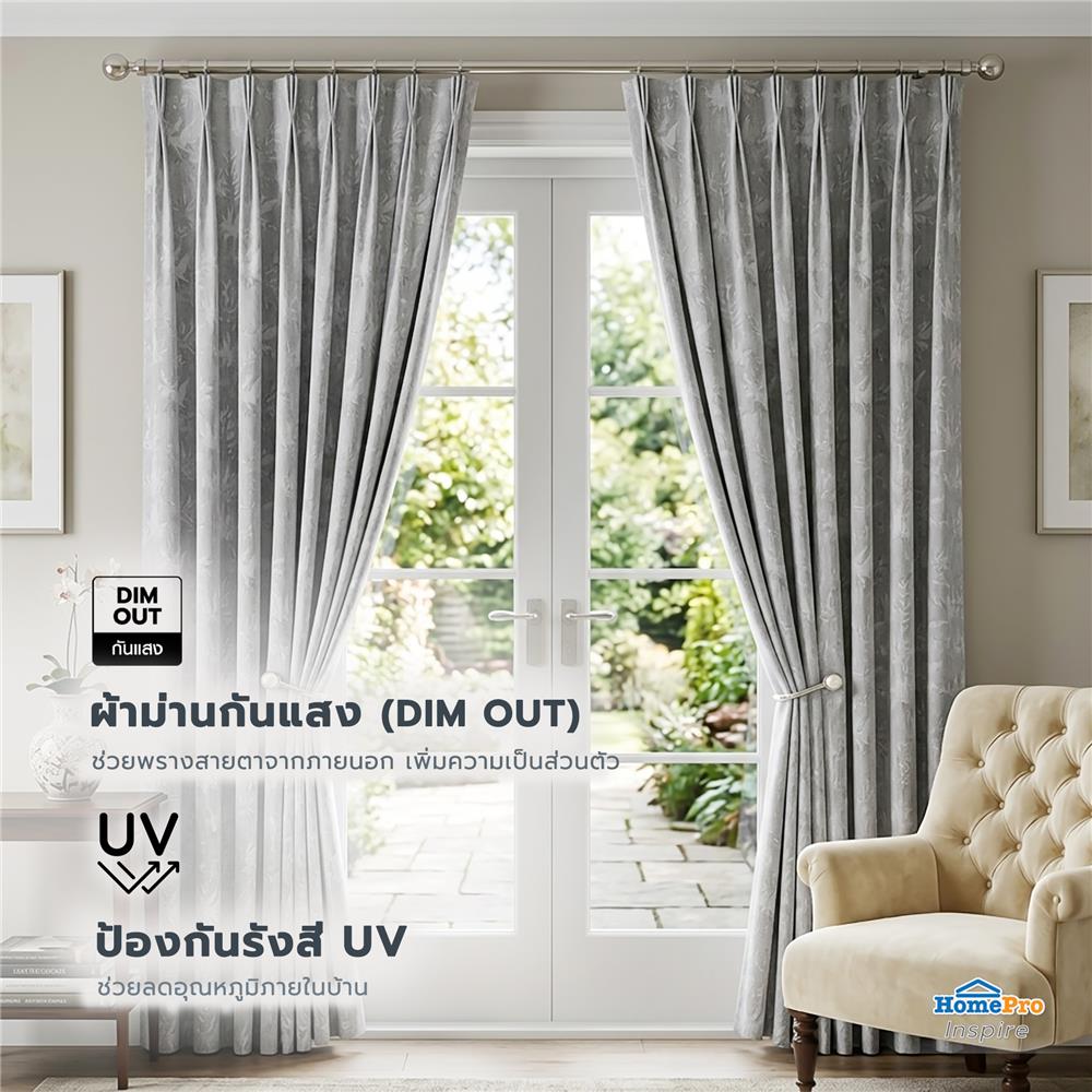 ผ้าม่านจีบ BENETTA MURRAY UV 160x220 ซม. สีเทา