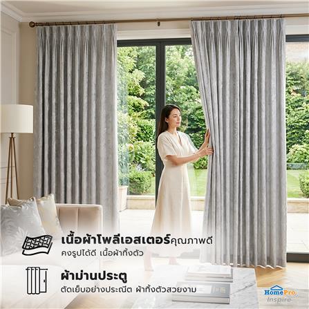 ผ้าม่านจีบ BENETTA MURRAY UV 160x220 ซม. สีเทา_6