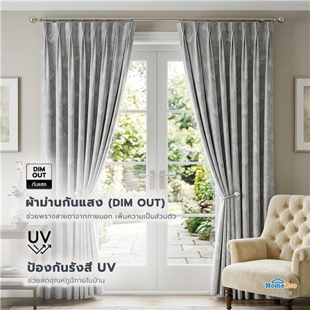 ผ้าม่านจีบ BENETTA MURRAY UV 160x220 ซม. สีเทา_7