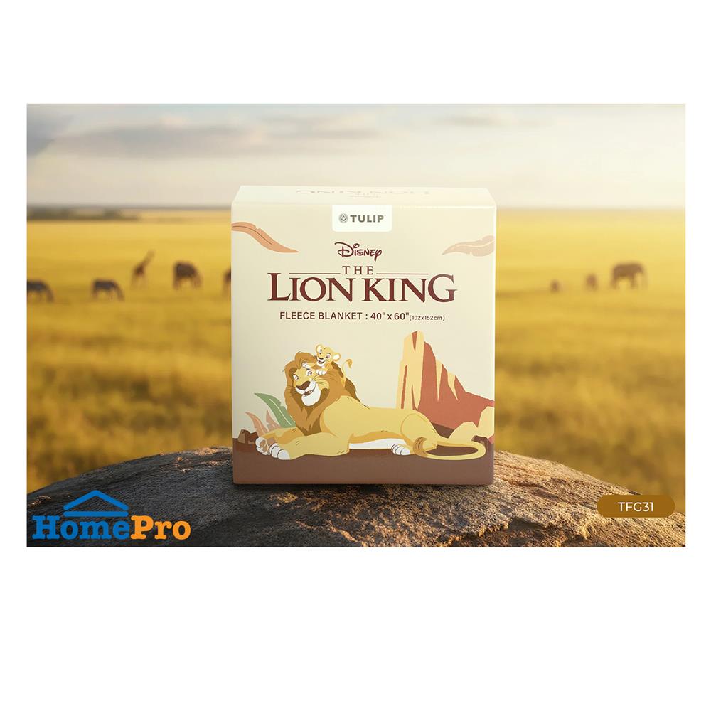 ผ้าห่ม TULIP LION KING 40x60 นิ้ว 02106-TFG31