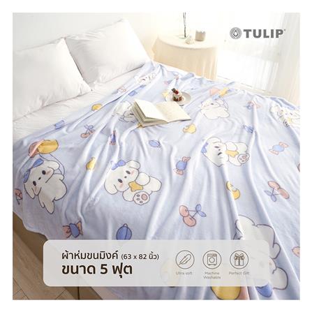 ผ้าห่ม TULIP MINK 63x82 นิ้ว 02210-TM003_8