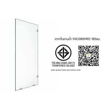 ฉากกั้นอาบน้ำ COTTO FAC080HRO-GS 185 ซม._5