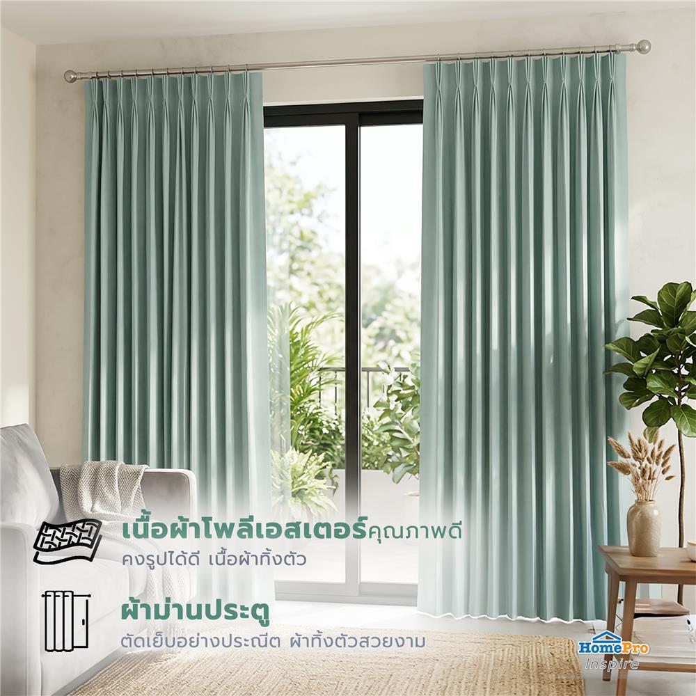 ผ้าม่านจีบ BENETTA TISCY UV 160x220 ซม. สีเขียว
