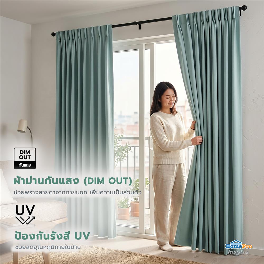 ผ้าม่านจีบ BENETTA TISCY UV 160x220 ซม. สีเขียว