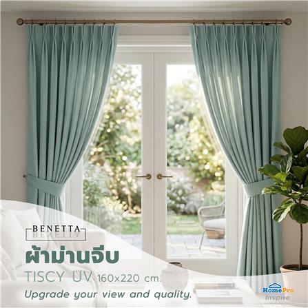 ผ้าม่านจีบ BENETTA TISCY UV 160x220 ซม. สีเขียว_5