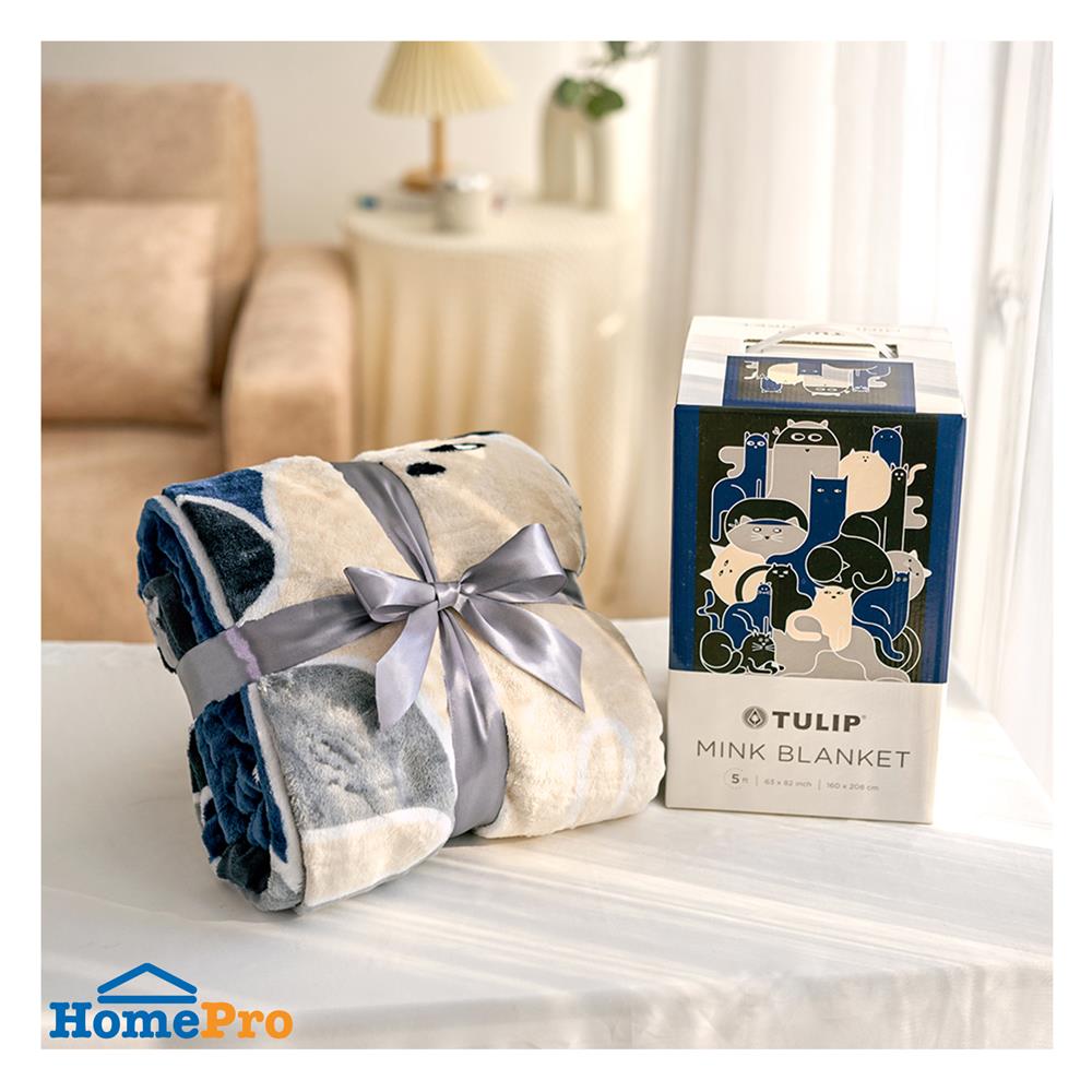 ผ้าห่ม TULIP MINK 63x82 นิ้ว 02210-TM005