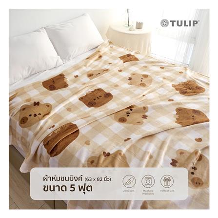 ผ้าห่ม TULIP MINK 63x82 นิ้ว 02210-TM004_8
