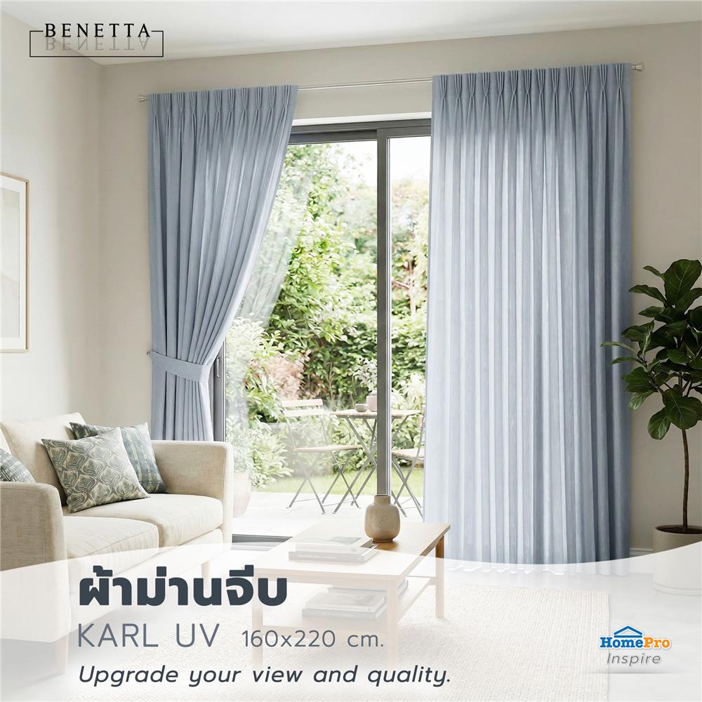 ผ้าม่านจีบ BENETTA KARL UV 160x220 ซม. สีเทา