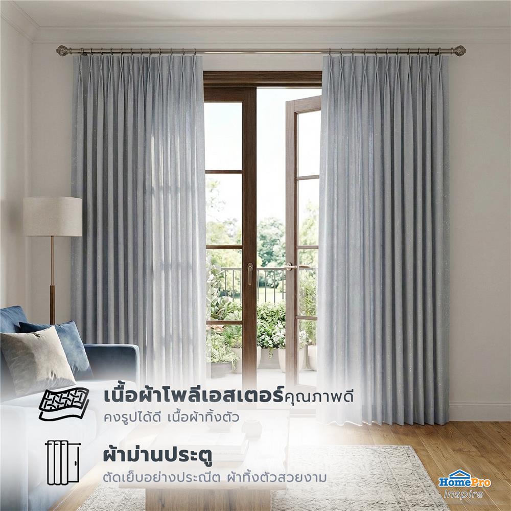 ผ้าม่านจีบ BENETTA KARL UV 160x220 ซม. สีเทา