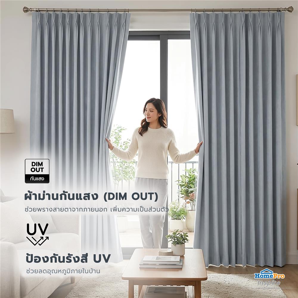 ผ้าม่านจีบ BENETTA KARL UV 160x220 ซม. สีเทา