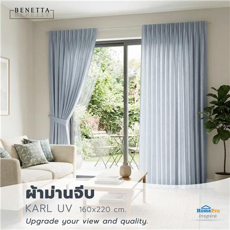ผ้าม่านจีบ BENETTA KARL UV 160x220 ซม. สีเทา_5