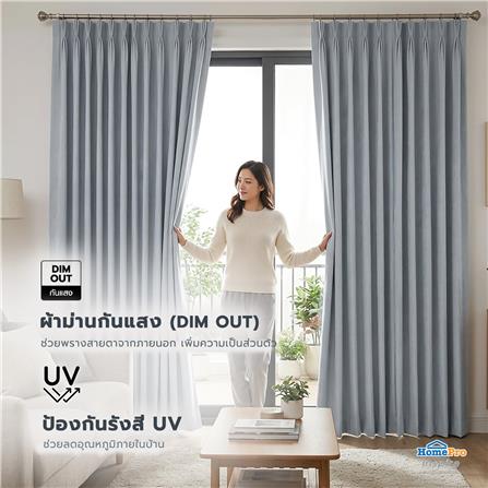 ผ้าม่านจีบ BENETTA KARL UV 160x220 ซม. สีเทา_7