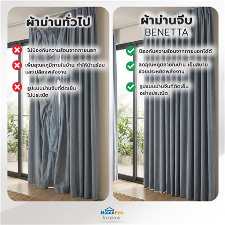ผ้าม่านจีบ BENETTA KARL UV 160x220 ซม. สีเทา_9