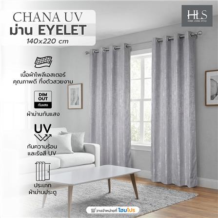 ผ้าม่าน EYELET HOME LIVING STYLE CHANA UV 140x220 ซม. สีเทา_3