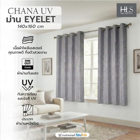 ผ้าม่าน EYELET HOME LIVING STYLE CHANA UV 140x160 ซม. สีเทา_3