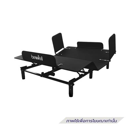 โครงเตียงไฟฟ้าปรับระดับได้ 3.5 ฟุต BEWELL AB-03_0