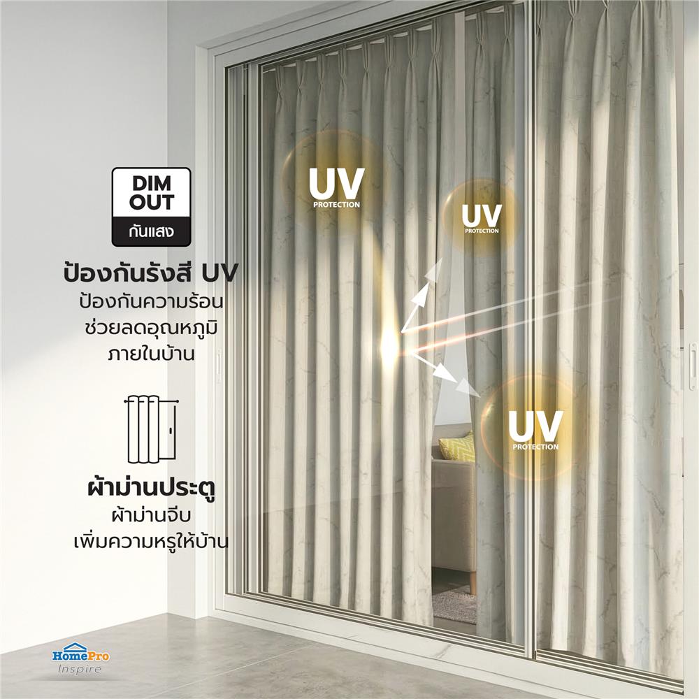 ผ้าม่านจีบ BENETTA WALKEN UV 140x220 ซม. สีครีม