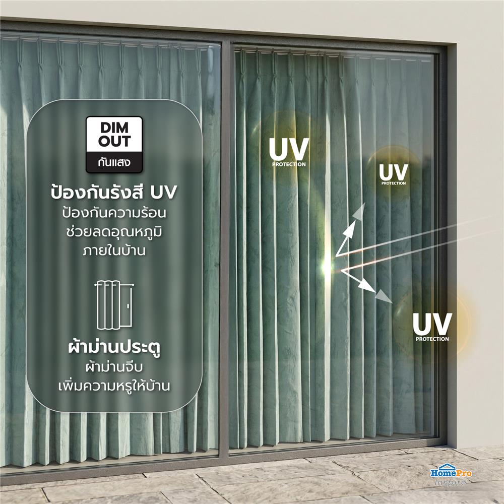 ผ้าม่านจีบ BENETTA HAMBLE UV 140x220 ซม. สีเขียว