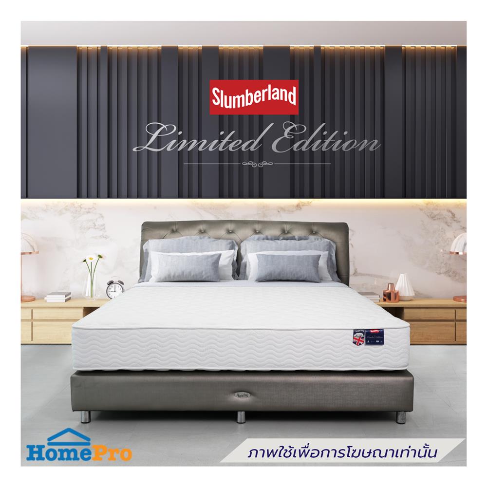 ที่นอน 3.5 ฟุต SLUMBERLAND LIMITED EDITION