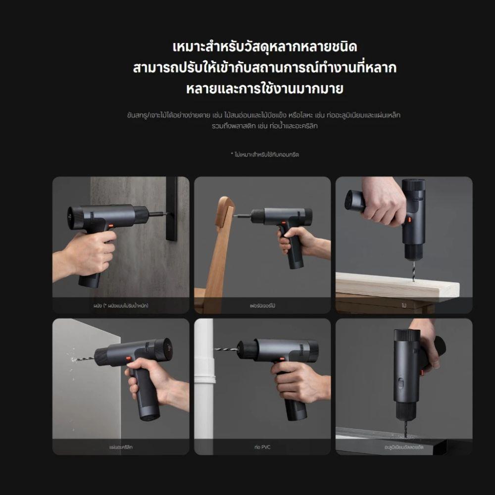 สว่านไขควงไร้สาย XIAOMI MAX BRUSHLESS 12 โวลต์