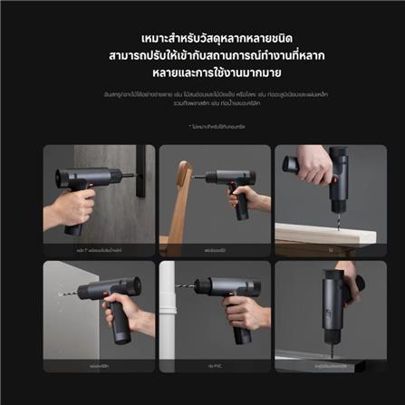 สว่านไขควงไร้สาย XIAOMI MAX BRUSHLESS 12 โวลต์_4